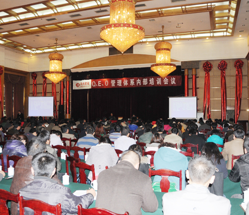 濰坊昌大建設集團組織Q、E、O管理體系深化培訓
