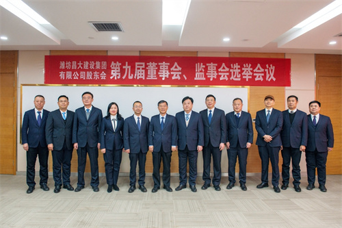 新時代 新征程 新使……