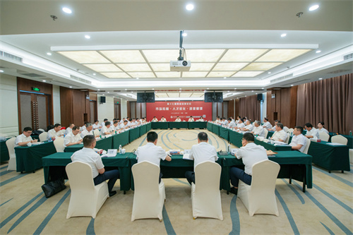 集團第十七屆職業經理論壇舉行